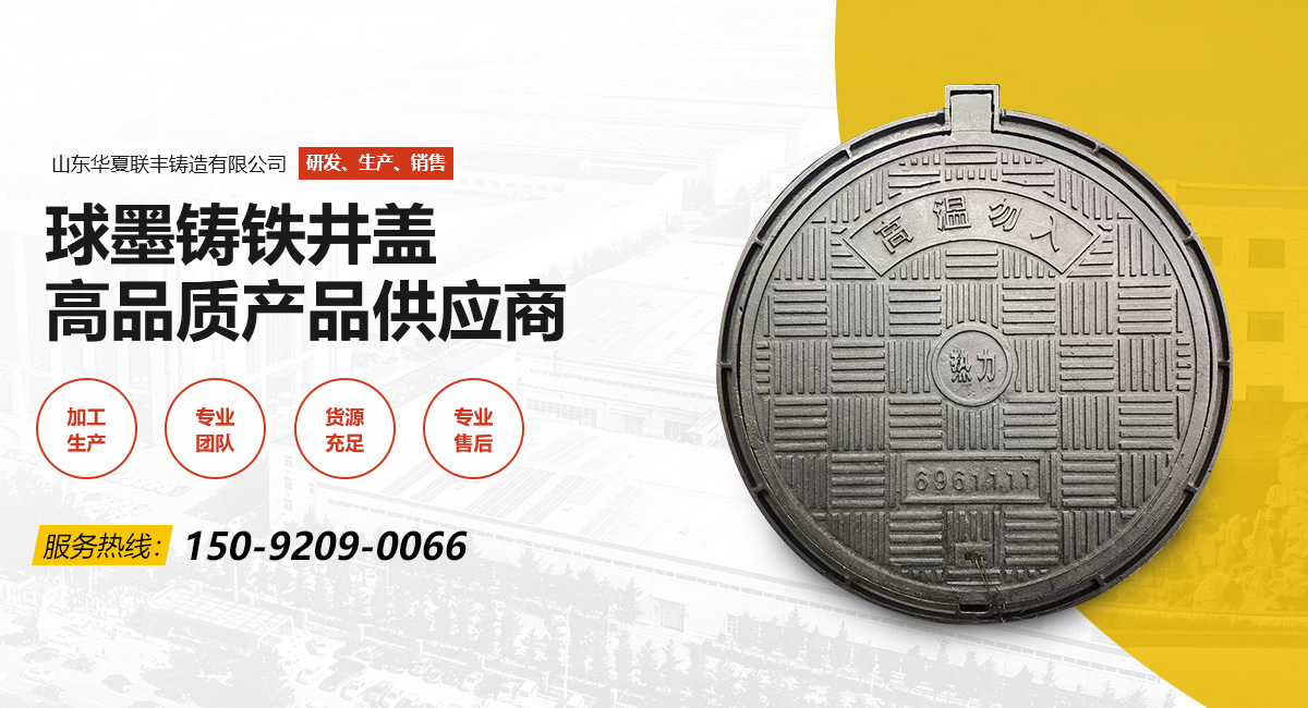 濰坊奇為新材料科技有限公司